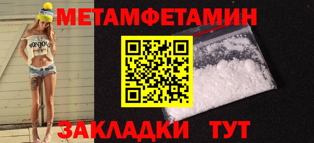 сайты даркнета официальный сайт  hydra ТОР  Изобильный  Amphetamine Premium  Вход с VPN  АМФЕТАМИН 