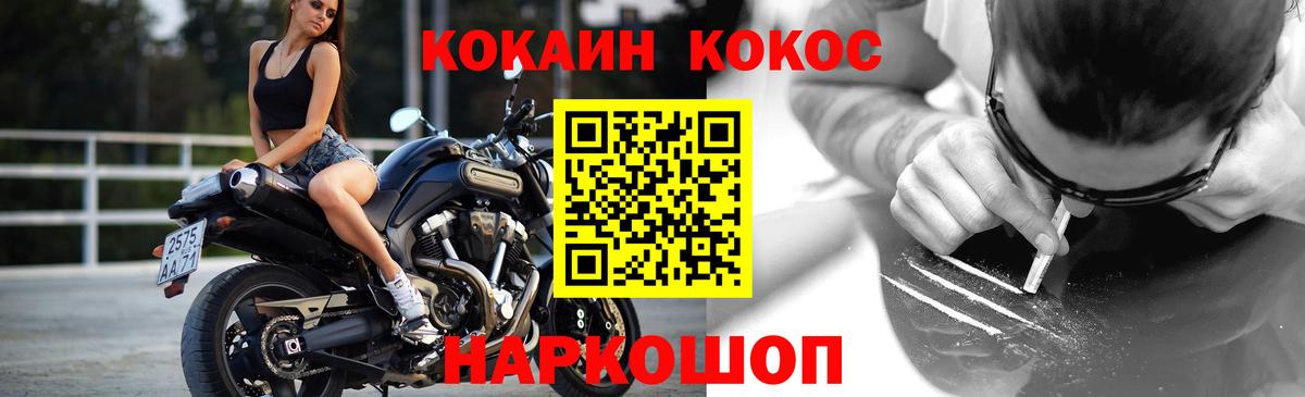 Кокаин Перу Изобильный