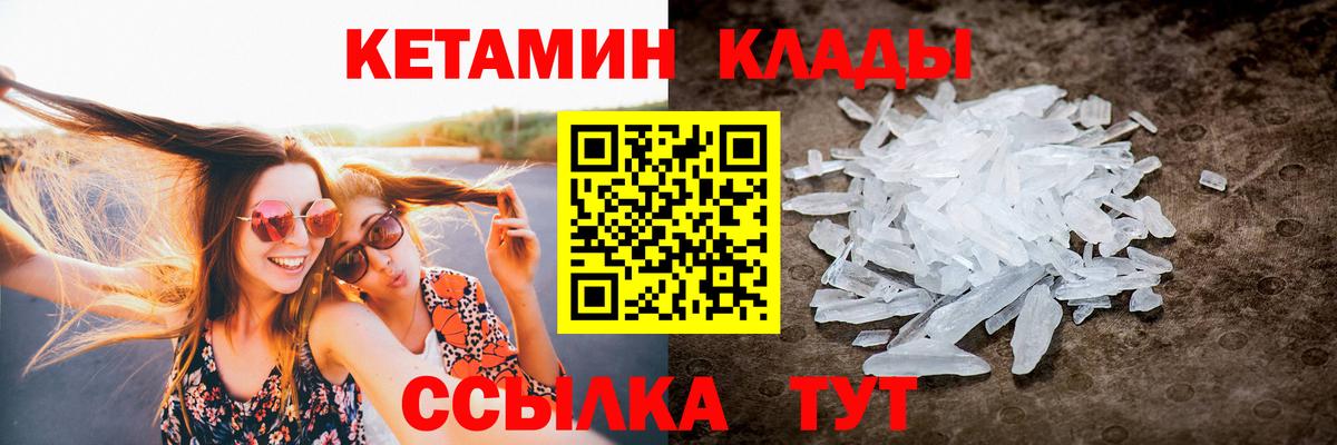 Изобильный  гидра ТОР  Вход с VPN  КЕТАМИН VHQ 