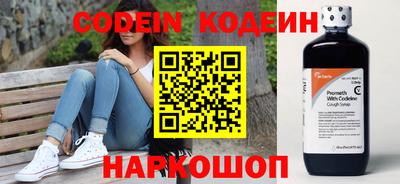 бутик Малгобек