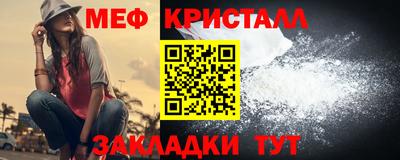 каннабис Малоярославец