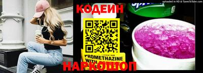 молекула духа Мариинск