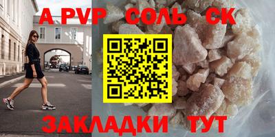 бутик Малгобек