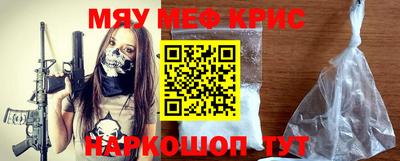каннабис Малоярославец