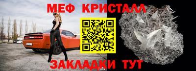 молекула духа Мариинск