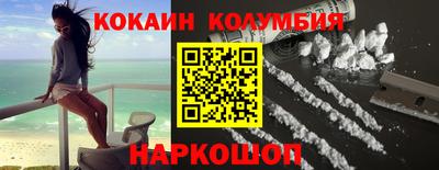 молекула духа Мариинск