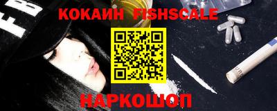 молекула духа Мариинск