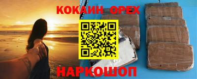 каннабис Малоярославец