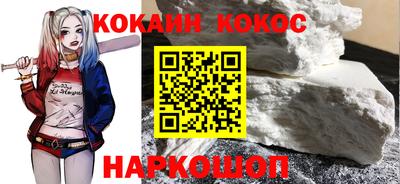 бутик Малгобек