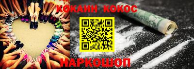 каннабис Малоярославец