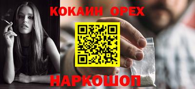 бутик Малгобек