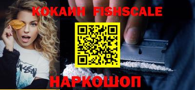 каннабис Малоярославец
