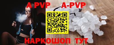 каннабис Малоярославец