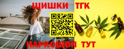 бутик Малгобек