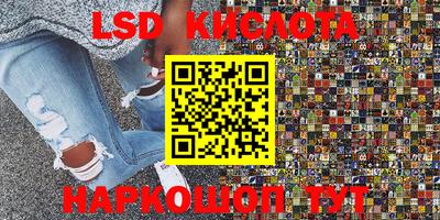 каннабис Малоярославец