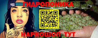 бутик Малгобек