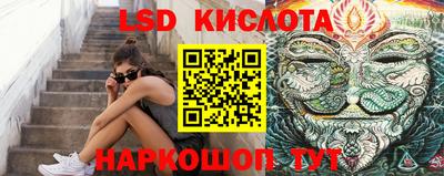 молекула духа Мариинск