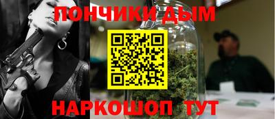 бутик Малгобек