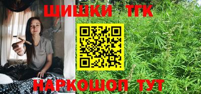 каннабис Малоярославец