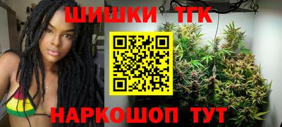 каннабис Малоярославец