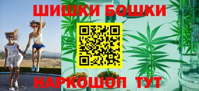 бутик Малгобек