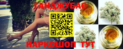 молекула духа Мариинск
