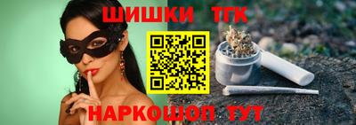 молекула духа Мариинск