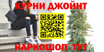 каннабис Малоярославец