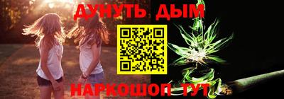 молекула духа Мариинск