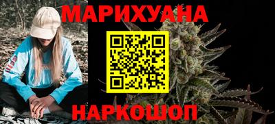 каннабис Малоярославец