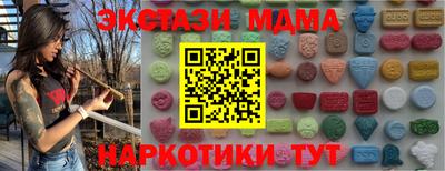 бутик Малгобек