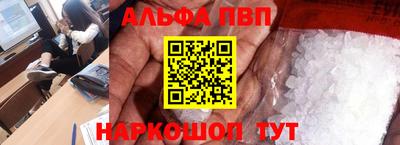 бутик Малгобек
