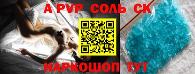 молекула духа Мариинск