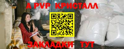 каннабис Малоярославец