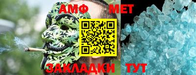бутик Малгобек