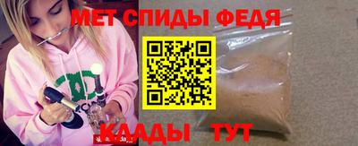 молекула духа Мариинск
