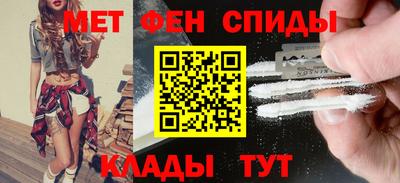 молекула духа Мариинск