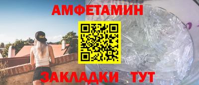 бутик Малгобек