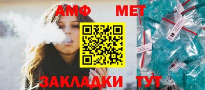 молекула духа Мариинск