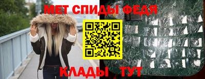 молекула духа Мариинск