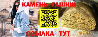 бутик Малгобек