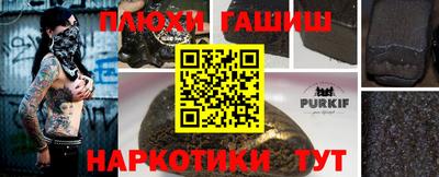 бутик Малгобек