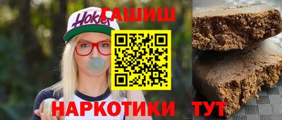 молекула духа Мариинск