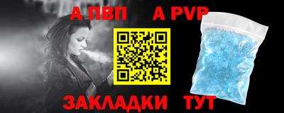 бутик Малгобек