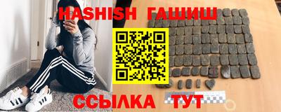 каннабис Малоярославец
