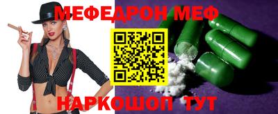 молекула духа Мариинск