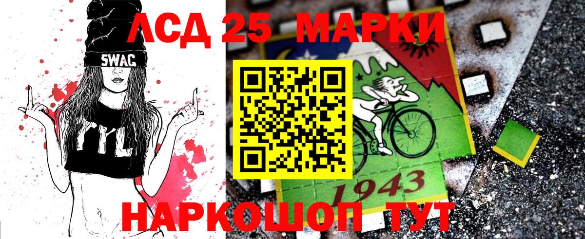 Марки 25I-NBOMe  Марки 25I-NBOMe 1,8мг  Изобильный  сколько стоит  Марки 25I-NBOMe 1,8мг  Вход с VPN 