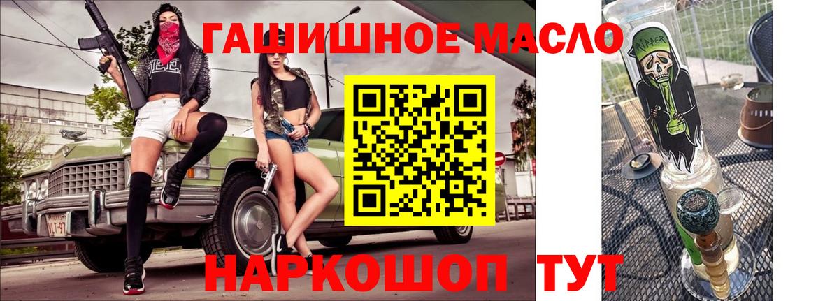 ТГК вейп с тгк Изобильный