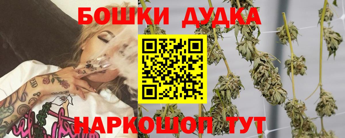 Бутират Изобильный