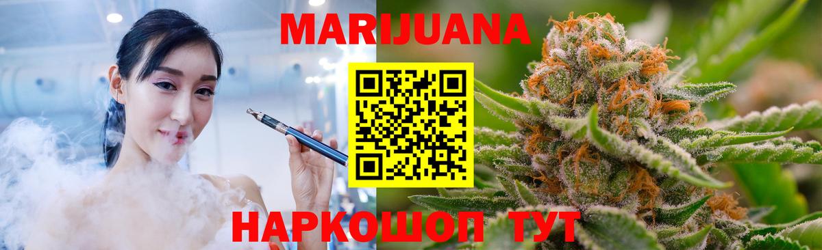 Бошки Шишки тримм  Канабис семена  Изобильный  Вход с VPN 